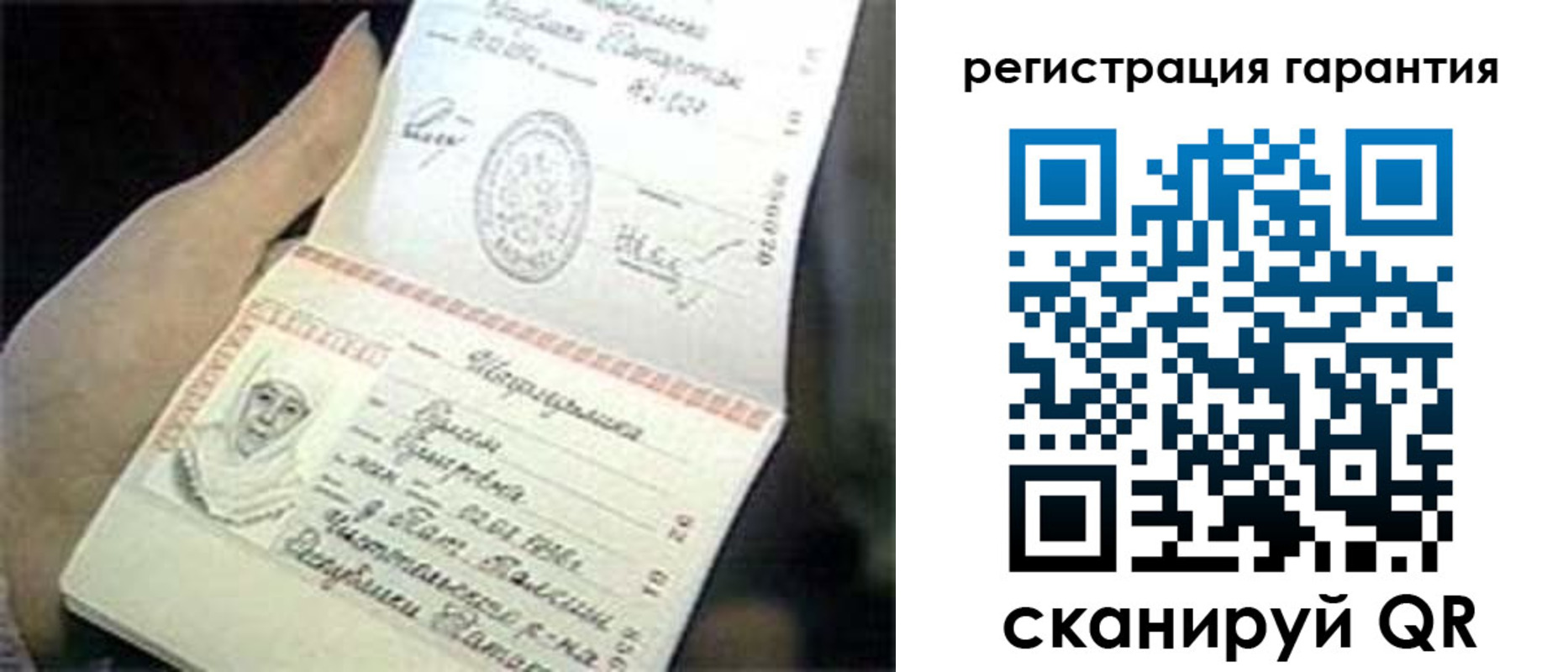 прописка регистрация в Кашине