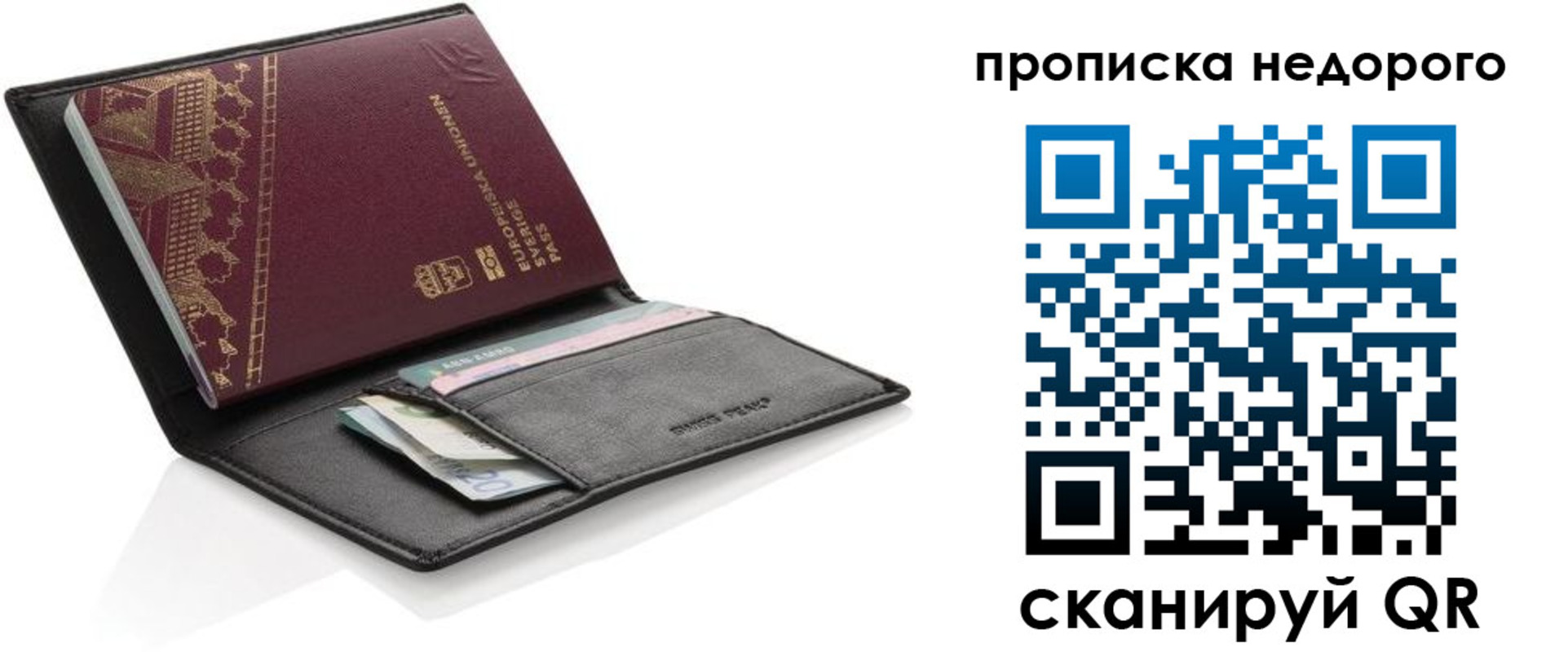 временная регистрация законно в Кашине