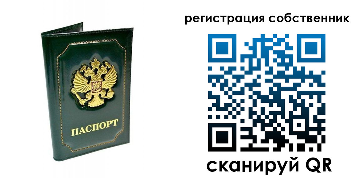 пропишу в квартире в Кашине