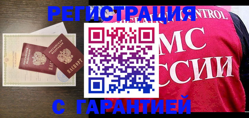 регистрация для школы в Кашине