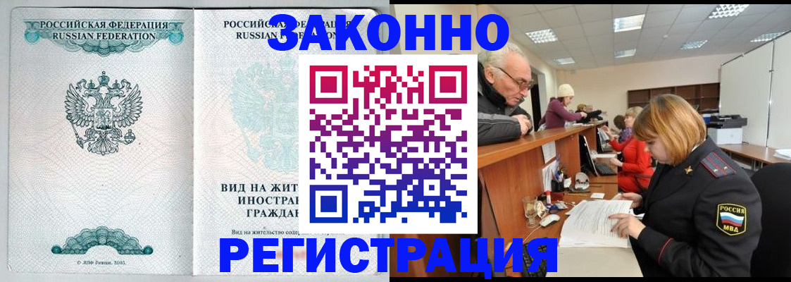 прописка поиск в Кашине