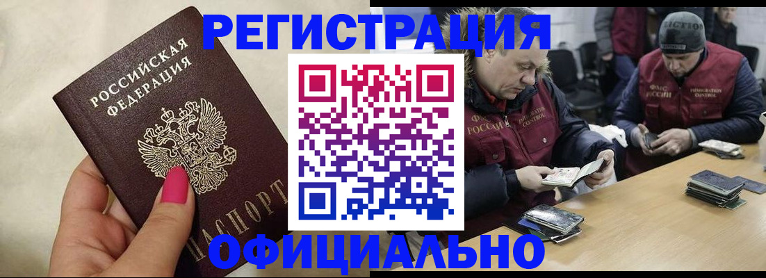временная регистрация собственник в Кашине